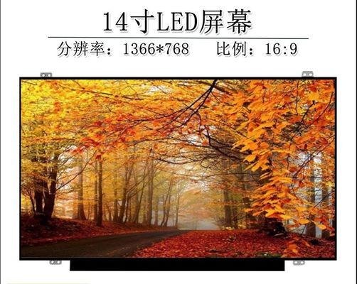LP140WH8-TPA1 LGの表示14.0」1366の（RGB） ×768 220 cd/mの²産業LCDの表示