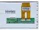 LW700AT9309 CHIHSIN INNOLUX 7.0&quot; 800 （RGB） ×480 350 cd/mの²産業LCDの表示