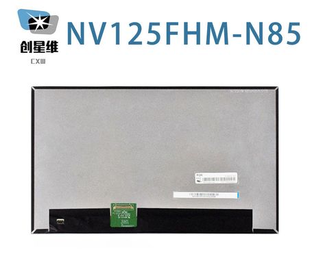 NV125FHM-N85 BOE 12.5&quot; 1920 ((RGB) ×1080, 300 cd/m2 産業用液晶ディスプレイ