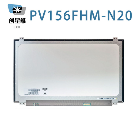 PV156FHM-N20 BOE 15.6&quot; 1920 ((RGB) ×1080, 400 cd/m2 産業用液晶ディスプレイ