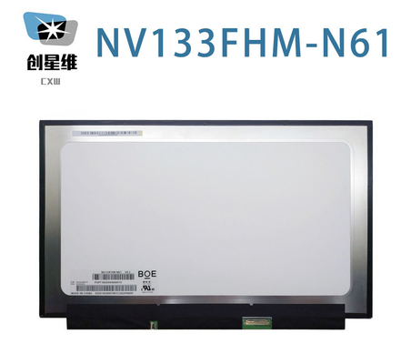 NV133FHM-N61 BOE 13.3&quot; 1920 ((RGB) ×1080, FHD 166PPI300 cd/m2 産業用液晶ディスプレイ