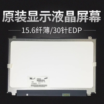 NT156FHM-N42 BOE 15.6&quot; 1920 ((RGB) ×1080, 220 cd/m2 産業用液晶ディスプレイ