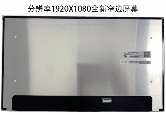 NV156FHM-NY7 BOE 15.6&quot; 1920 ((RGB) ×1080, 300 (タイプ) ((cd/m2) 産業用液晶ディスプレイ