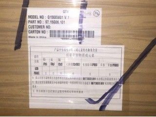 G156XW01 V1 1366×768 15.6 INCH インダストリアルTFTディスプレイ 400 (タイプ)