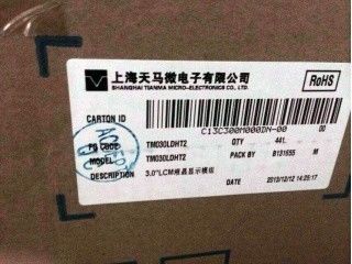 TM030LDHT2 ティアンマ 3 インチ トランスフレクティブ TFT LCD 40/45/55/40 (タイプ)