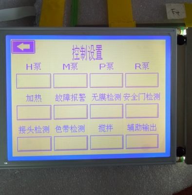 TX23D38VM0CAA ヒタチ 9.0&quot; 800 ((RGB) × 480 500 cd/m2 85/85/85/85 (タイプ)