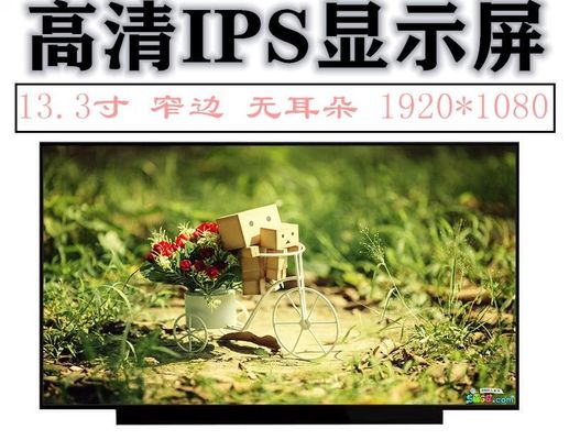 N133HCE-GP1 Innolux 13.3」1920年の（RGB） ×1080 300 cd/mの²産業LCDの表示