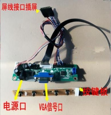 N134B6-L01 CMO 13.4」1366の（RGB） ×768 220 cd/mの²産業LCDの表示