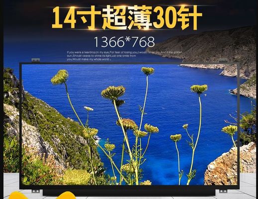 N140BGA-EB3 INNOLUX 14.0」1366の（RGB） ×768 220 cd/mの²産業LCDの表示