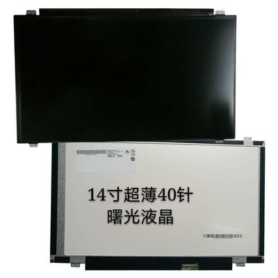N140BGE-E43 INNOLUX 14.0」1366の（RGB） ×768 220 cd/mの²産業LCDの表示