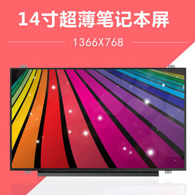 N140BGE-E53 INNOLUX 14.0」1366の（RGB） ×768 200 cd/mの²産業LCDの表示