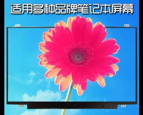 N140BGE-L32 CHIMEI INNOLUX 14.0」1366の（RGB） ×768 200 cd/mの²産業LCDの表示
