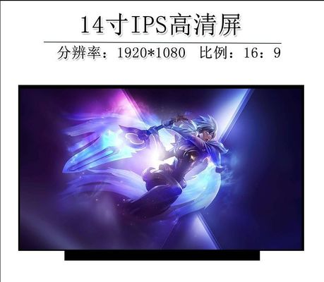 N140HCA-EAC INNOLUX 14.0」1920年の（RGB） ×1080 250 cd/mの²産業LCDの表示