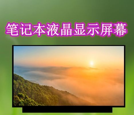 N140HCA-EAD INNOLUX 14.0」1920年の（RGB） ×1080 250 cd/mの²産業LCDの表示
