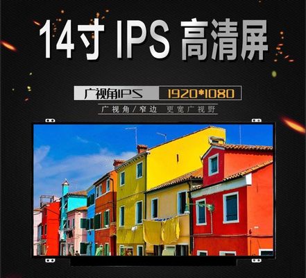 N140HCE-EAA INNOLUX 14.0」1920年の（RGB） ×1080 250 cd/mの²産業LCDの表示