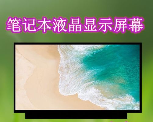 N140HCE-ET2 INNOLUX 14.0」1920年の（RGB） ×1080 300 cd/mの²産業LCDの表示