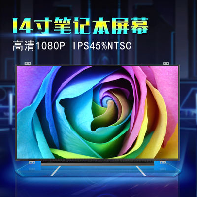 N140HCE-G52 INNOLUX 14.0」1920年の（RGB） ×1080 300 cd/mの²産業LCDの表示