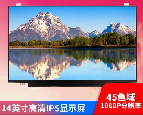 N140HCE-G53 INNOLUX 14.0」1920年の（RGB） ×1080 400 cd/mの²産業LCDの表示