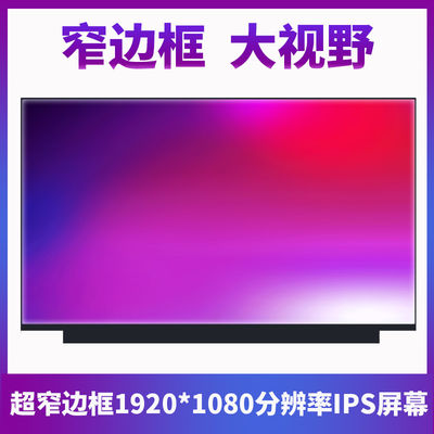 N140HCG-GR2 INNOLUX 14.0」1920年の（RGB） ×1080 400 cd/mの²産業LCDの表示