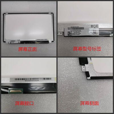 N156BGE-E42 Innolux 15.6」1366の（RGB） ×768 220 cd/mの²産業LCDの表示