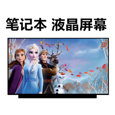 N156BGN-E41 Innolux 15.6」1366の（RGB） ×768 220 cd/mの²産業LCDの表示