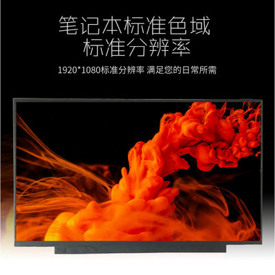 N156HCA-EA3 Innolux 15.6」1920年の（RGB） ×1080 300 cd/mの²産業LCDの表示