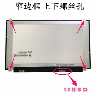 N156HCA-EAB Innolux 15.6」1920年の（RGB） ×1080 250 cd/mの²産業LCDの表示