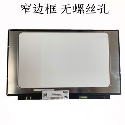 N156HCA-EAB Innolux 15.6」1920年の（RGB） ×1080 250 cd/mの²産業LCDの表示