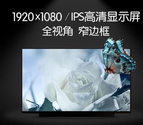 N156HCA-EBA Innolux 15.6」1920年の（RGB） ×1080 220 cd/mの²産業LCDの表示