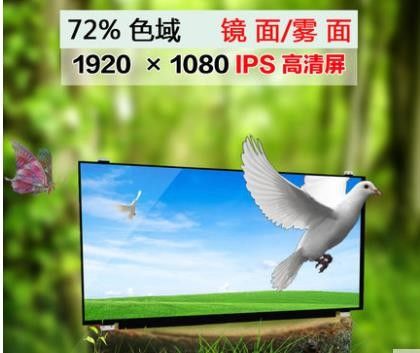 N156HCE-EBA Innolux 15.6」1920年の（RGB） ×1080 220 cd/mの²産業LCDの表示
