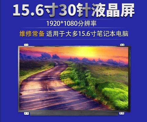 N156HGE-EB1 Innolux 15.6」1920年の（RGB） ×1080 300 cd/mの²産業LCDの表示