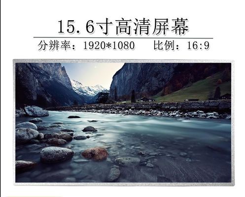 N156HGE-L11 Innolux 15.6」1920年の（RGB） ×1080 300 cd/mの²産業LCDの表示
