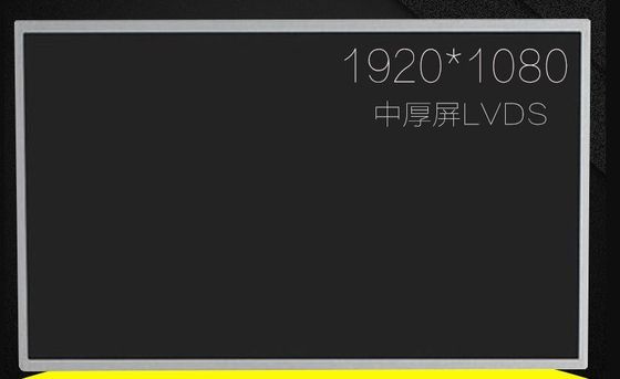 N156HGE-L21 CHIMEI Innolux 15.6」1920年の（RGB） ×1080 300 cd/mの²産業LCDの表示