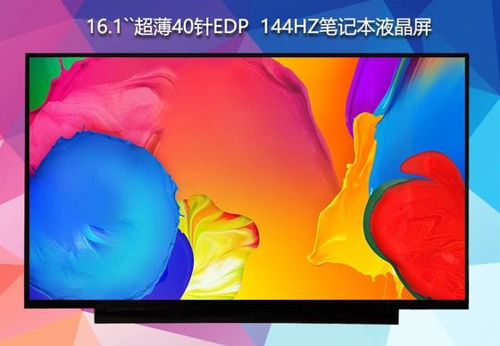 N161HCA-GA1 Innolux 16.1」1920年の（RGB） ×1080 300 cd/mの²産業LCDの表示