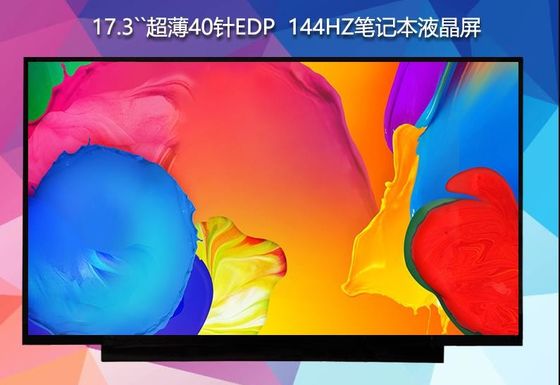 N173HCE-G33 Innolux 17.3」1920年の（RGB） ×1080 300 cd/mの²産業LCDの表示