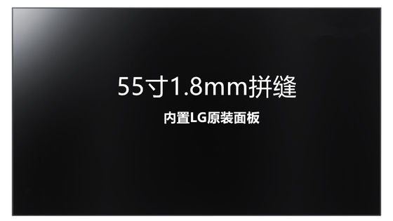LP116WH7-SPC2 LGの表示55&quot; 1920年（RGB） ×1080 700 cd/mの²産業LCDの表示