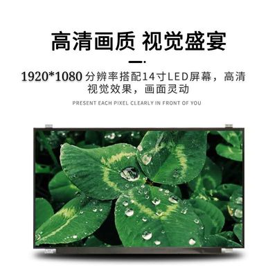 LP140WF6-SPG2 LGの表示14.0」1920年の（RGB） ×1080作動の臨時雇用者。:0 | 50の°C産業LCDの表示