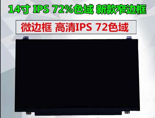 LP140WH2-TLL2 LGの表示14.0」1366×768 200 cd/mの²産業LCDの表示