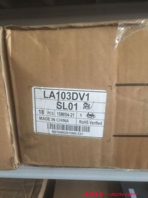 1280×480 10.3インチ TFT LCD パネル 133PPI 650cd/m2 LA103DV1-SL01 1280 ((RGB) ×480, DVGA 133PPI