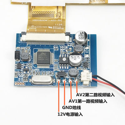 5.0&quot; 800×480 RGB 188PPI産業LcdのパネルHSD050IDW1-A20 HannStar 0.98W